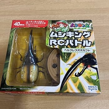 Amazon.co.jp: 甲虫王者ムシキング RCバトル ヘルクレス